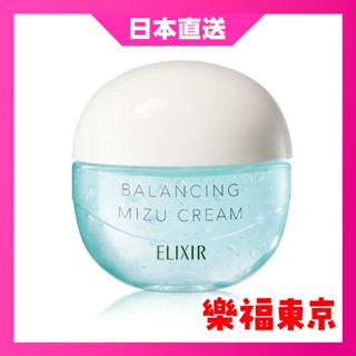 【日本直送】資生堂 ELIXIR 怡麗絲爾 水油平衡美白水凝霜 60g 日本專櫃正品 平衡水油保濕 水乳霜 水感面霜
