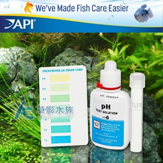 【AC草影】API 魚博士 淡水pH測試劑【一盒】酸鹼測試紙 酸鹼檢測 PH測試 酸度檢測 水質測試