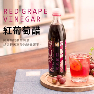 百家珍 紅葡萄醋 600ml 果醋 釀造果醋