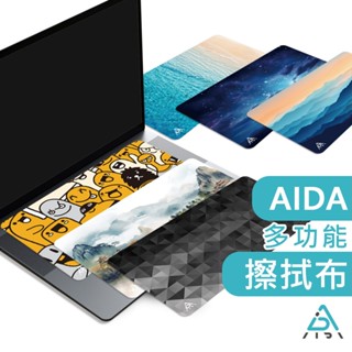 【AIDA】 多功能清潔擦拭布 二合一清潔布 筆電滑鼠墊 臺灣現貨