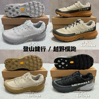 ▪️《TNT運動廣場》MERRELL AGILITY PEAK 男 黃金大底 登山戶外越野慢跑鞋 ML068333