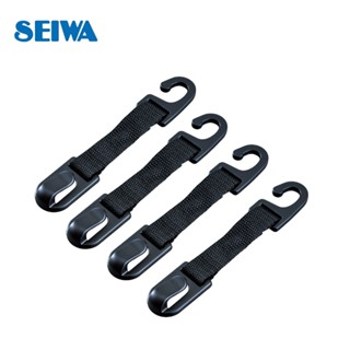 【SEIWA】頭枕用織帶掛勾-4入 (SWA37) | 金弘笙