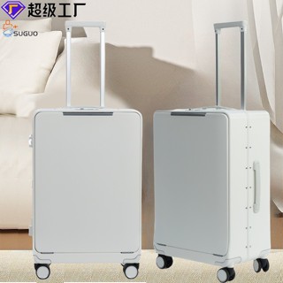 免運 高檔純PC行李箱 20吋登機箱 24吋旅行箱 商務密碼箱 海關鎖鋁框行李箱 防刮耐磨 鋁框行李箱