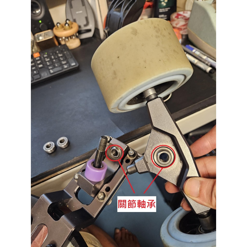 🔥現貨🔥 LDP 滑板 專用 關節軸承 魚眼軸承 關節培林 魚眼培林 長距離滑板 長板 交通板 電動滑板 衝浪滑板 魚板
