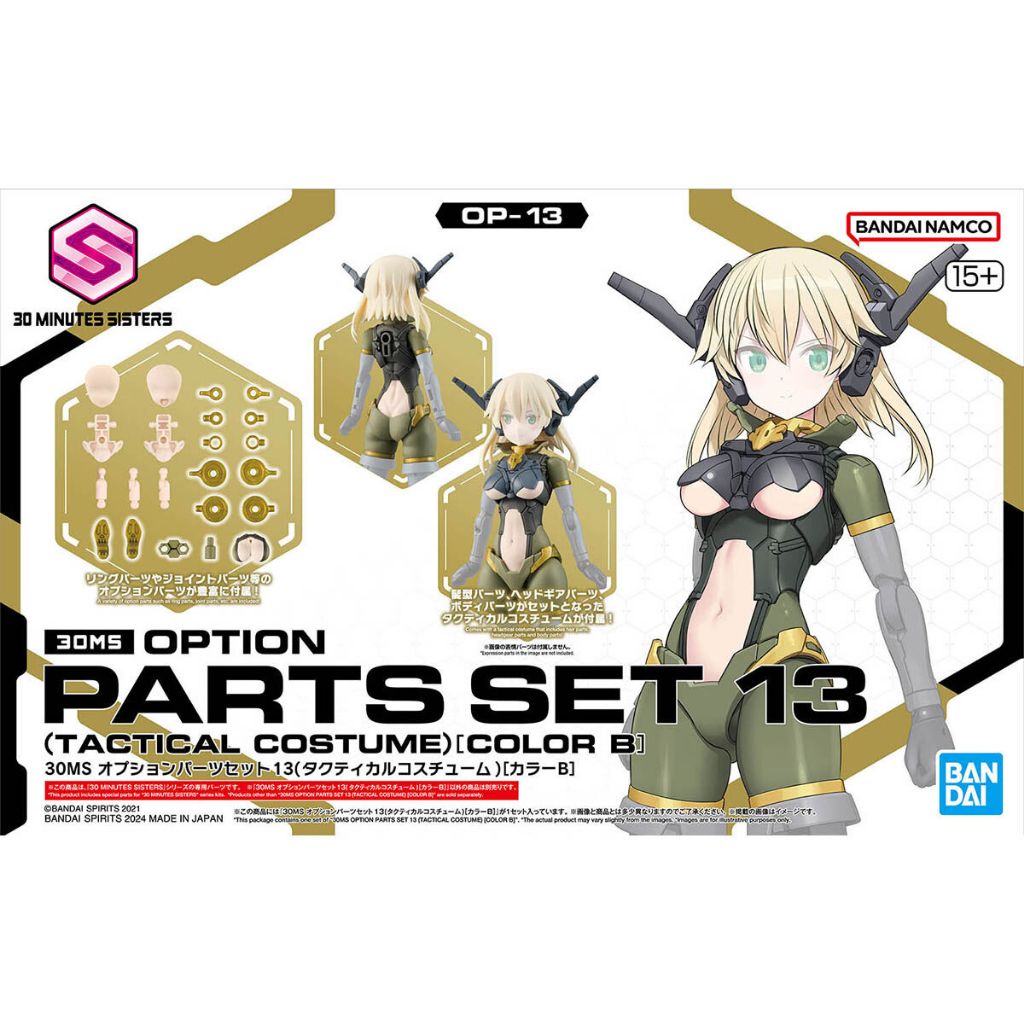 BANDAI 30MS OP-13 配件套組13（戰術裝）[顏色B] 無頭無手腳 貨號5067151