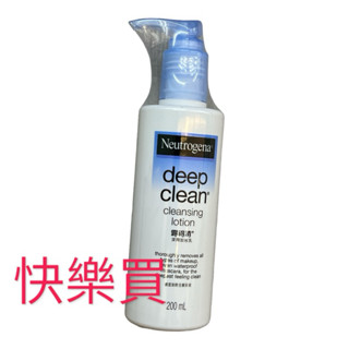 Neutrogena 露得清 深層卸妝乳 200ml 💖快樂買💖