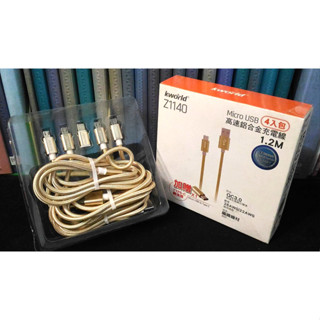 現貨《kworld》Z1140 高速鋁合金充電線／Micro USB 四入包／1.2M／加贈 TypeC 轉接頭（新品）
