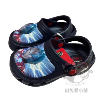 兩隻貓現貨-超人力霸王園丁鞋 電燈 發光 拖鞋 正版 台灣製 透氣 男童 奧特曼 Ultraman