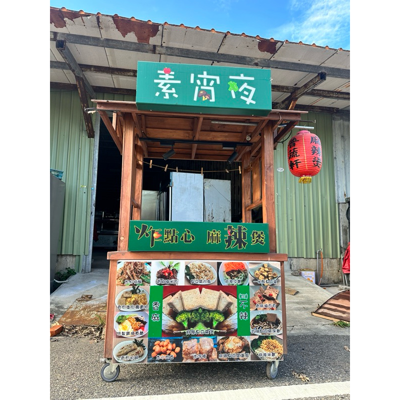 🪵木製麻辣燙餐車/日式關東煮攤車/木製夜市餐車/日本關東煮餐車/燙滷味攤車