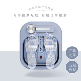 KINYO PTC陶瓷加熱泡腳機 氣泡SPA按摩摺疊足浴機 可壁掛桑拿機/泡腳桶/暖足機 可吊掛收納