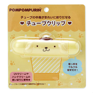 Pom Pom Purin 布丁狗~布丁狗大臉造型軟管擠壓夾