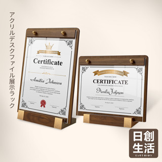 臺灣現貨 胡桃木 桌上立牌 壓克力展示架 立牌展示架 木展示架 展示牌 A4立牌 菜單架 DM架 價格牌 臺卡 日創生活