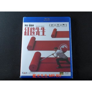 [藍光先生] 紅毯先生 The Movie Emperor DVD / BD 劉德華