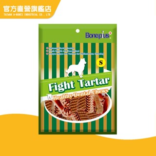 【Bone Plus】起司動能雙頭潔牙骨袋裝-多種尺寸 (狗零食 狗潔牙 耐咬 寵物潔牙 寵物零食)｜官方旗艦店