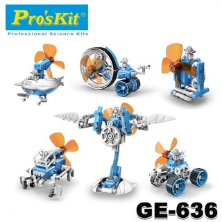 【3CTOWN】含稅公司貨 ProsKit 寶工 GE-636 6合1風車小精靈 台灣製造 組裝模型DIY 適合8歲以上