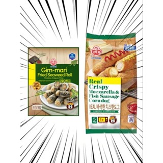 【OTTOGI】不倒翁海苔冬粉捲 400g 脆皮起司年糕熱狗 500g 氣炸 乾煎 冬粉卷 不倒翁 冷凍出貨