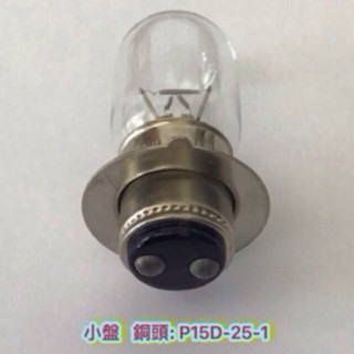 機車大燈 T19 P15D-25-1 小盤 12V 35/35W 黃光 haoanlights STD
