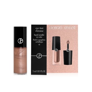 Giorgio Armani 設計師訂製綻色眼彩露 3ml #44 ROSE GOLD【SP嚴選家】