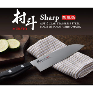 《海牛日貨》日本製 下村工業村鬥 牛刀/三德刀/水果刀 燕三條 Sharp MSP-103/102/104 高質感刀具