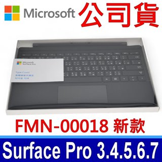 Microsoft 微軟 FMN-00018 中文注音 原廠鍵盤 Surface Pro 3 4 5 6 7