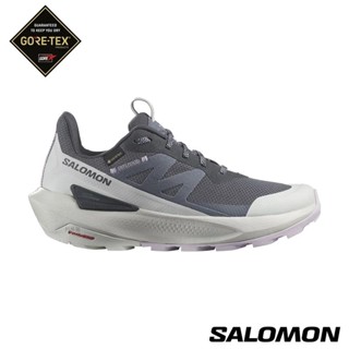 【Salomon】 女 ELIXIR ACTIV Goretex 低筒登山鞋 墨黑/冰河灰/紫