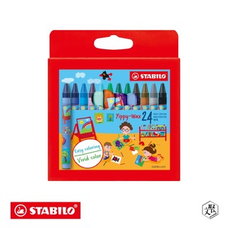 【stabilo】Yippy-wax 趣味蠟筆24色紙盒(原廠正貨)