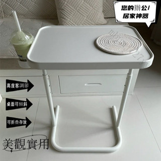 免運 含發票 宜傢衕款 電腦桌 折疊邊桌 筆記本支架電腦桌 可調節正品邊幾懶人桌 餐桌 書桌