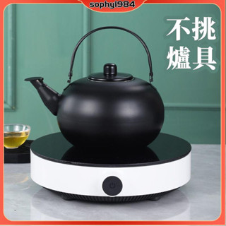 🍀304不銹鋼 燒水壺🍀 燃氣家用熱水壺 柴火開水壺 煤氣電磁爐304加厚不銹鋼茶壺泡茶壺玲瓏壺帶濾網餐廳酒店飯店用水壺