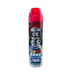 【FAMILY家家】凍效科技水性殺蟲劑(550ml)｜急凍迅效殺蟲 不用追著跑｜Holdmego