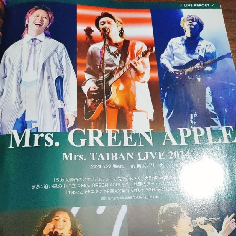 大森 グリーン アップル】ミセスグリーンアップル フォトカ ゼンジン