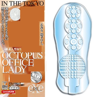 ㊣送290ml潤滑液㊣日本EXE OCTOPUS 白領佳人自慰套 男用夾吸自慰器 飛機杯成人情趣用品自慰杯打手槍打飛機自