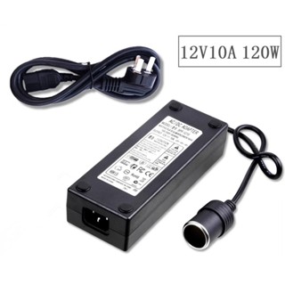 家用點煙器110V轉12V車載電器轉家用 車載冰箱家用轉換器