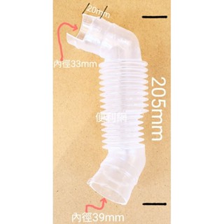 國際牌 國際洗衣機用內排水管 內水管 32520-7160 適:NA-V130LBS-S NA-120EB…-【便利網】