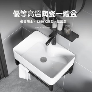 ✨桃園實體店面✨ 衛生間陶瓷洗手盆家用簡易洗漱盆陽臺迷妳小型壁掛式洗臉盆洗手盆