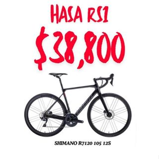 【單車元素】 HASA RS1 碟煞公路車 700C 超優惠 尺寸有限 售完為止