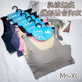❤️隔日到店❤️ SOFT LIGHT 沁涼無痕 無鋼圈內衣 女內衣 吸濕排汗 透氣 涼爽 涼感 舒芙蕾 女 內衣 無痕