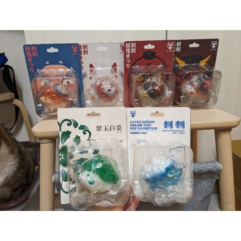 翠玉白菜刺刺的價格推薦- 2025年4月| 比價比個夠BigGo
