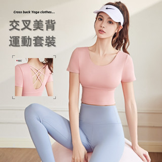 TUOLANG™ 裸感帶胸墊速幹短款瑜伽套裝 瑜伽服 瑜珈服 美背顯瘦運動上衣 瑜伽套裝 運動上衣 瑜珈套裝 運動套裝