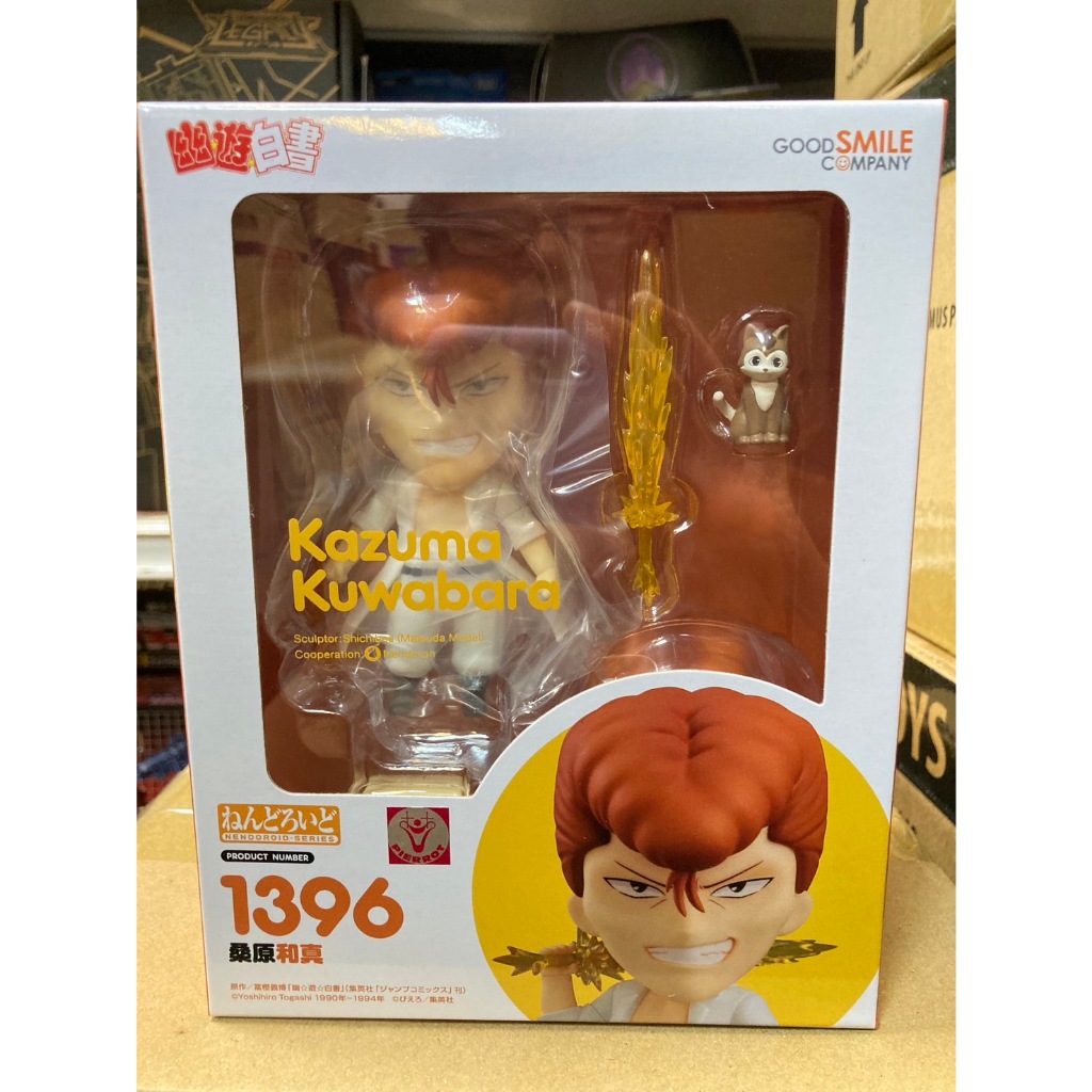 全新現貨 GSC Q版 黏土人 1396 幽遊白書 桑原和真 再版 PVC可動完成品