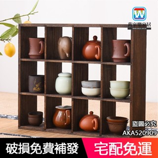 壁掛收納架 博古架 茶壺架 壁掛展示架 茶杯架 實木茶杯架子茶壺架多寶格茶具博古架收納置物茶架壁掛展示架 萬家樂