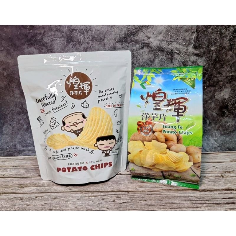 ☆只有百貨☆✔️即期出清 快速出貨🍠 夯夯夯🌟 煌輝洋芋片 180g 🌟季節限定 團購熱賣 煌輝 洋芋片