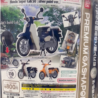 全新 EXCEED MODEL HONDA 本田 Super Cub 50 110 BANDAI 扭蛋 轉蛋 現貨