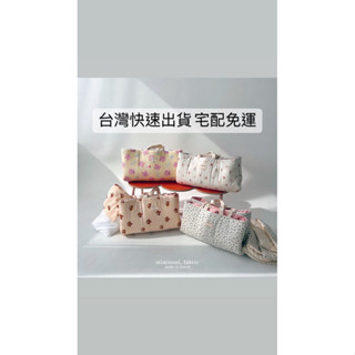 [臺灣出貨+宅配免運]韓國Mimiunni幼稚園睡袋。幼稚園睡袋 兒童睡袋 韓國Mimiunni午睡