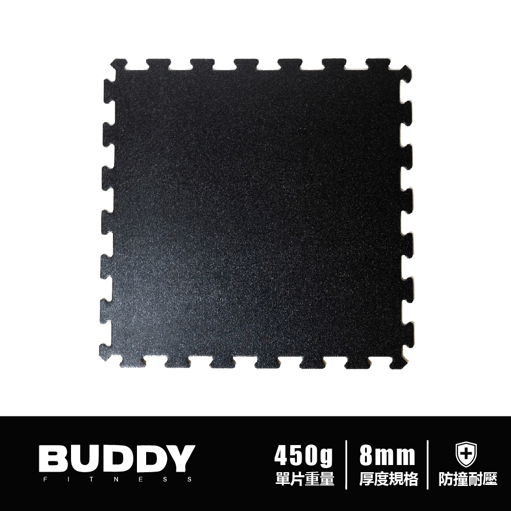 [台灣 Buddy Fitness] 健身地墊 巧拼健身房 運動地墊拼接 重訓 XPE 歐爾小黑墊 含邊條【巴弟商城】