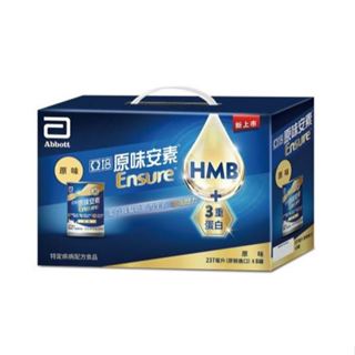 藥局出貨 亞培 安素【原味】8入禮盒 HMB升級配方 (237ml x 8入) 2016775