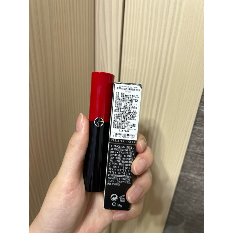 全新 GIORGIO ARMANI 亞曼尼 奢華絲絨訂製唇膏 3.1g 104 GA 口紅
