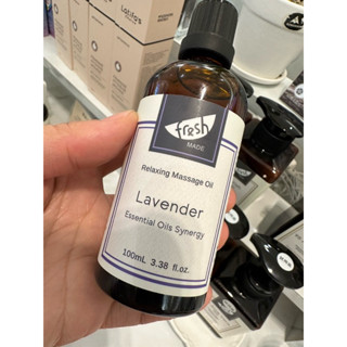 HERBOX 荷柏園 椰子油100ml 薰衣草放鬆按摩油100ml 小蒼蘭護手霜35ml