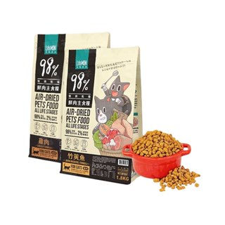 【怪獸部落LitoMon】貓飼料 98%鮮肉主食糧 貓糧 鮮肉糧 主食糧 乾食 效期最新 250g 800g