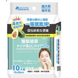 【現貨速出】【Cocoro樂品】含蓋卸妝棉120入 深層潔淨 、水嫩蘆薈、大尺寸.. 新舊包裝出貨
