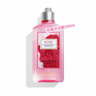 歐舒丹 Loccitane 玫瑰沐浴膠 洗澡 清潔 專櫃正貨 中文標籤